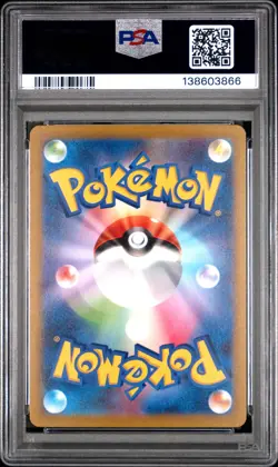 2023 POKEMON JPN SV1V-VIOLET EX ART RARE #082 SLOWPOKE PSA 10 - Image 2
