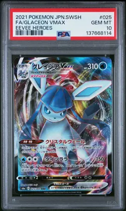 2021 POKEMON JPN SWORD & SHIELD EEVEE HEROES #025 FULL ART/GLACEON VMAX PSA 10 - Image 1