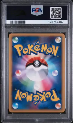 2007 POKEMON JPN 10TH MOVIE COMMEMORATION PROMO ALTO MARE'S LATIOS-HOLO PSA 10 - Image 2