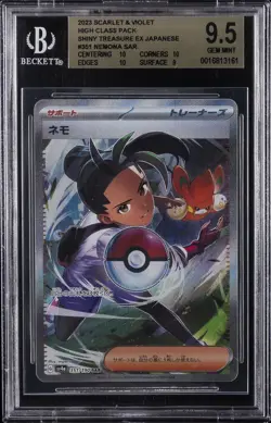 2023 POKEMON JPN SV4A-SHINY TREASURE EX SPECIAL ART RARE #351 NEMONA BGS 9.5 - Image 1