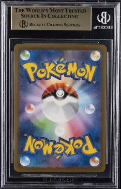 2023 POKEMON JPN SV4A-SHINY TREASURE EX SPECIAL ART RARE #351 NEMONA BGS 9.5 - Image 2