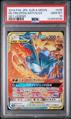 2019 POKEMON JPN SUN & MOON SKY LEGEND MOLTRES & ZAPDOS & ARTICUNO GX PSA 10 - Image 1