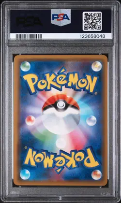 2019 POKEMON JPN SUN & MOON SKY LEGEND MOLTRES & ZAPDOS & ARTICUNO GX PSA 10 - Image 2