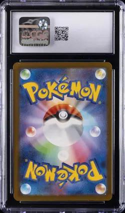 2025 POKEMON JPN MEGA DREAM EX ATTACK RARE MEGA GENGAR EX CGC 10 GEM MINT - Image 2