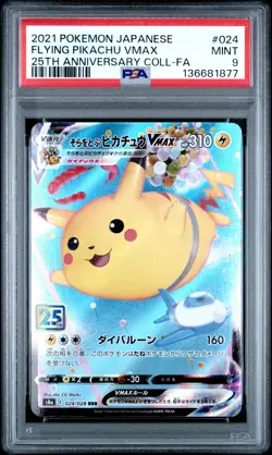 2021 POKEMON JPN 25TH ANV COLL #024 FULL ART/FLYING PIKACHU VMAX PSA 9 - Image 1