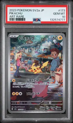 2023 POKEMON JPN SV2A-POKEMON 151 ART RARE #173 PIKACHU PSA 10 - Image 1