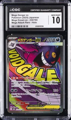 2025 POKEMON JPN MEGA DREAM ATTACK RARE MEGA GENGAR EX CGC 10 GEM MINT - Image 1