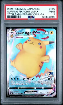 2021 POKEMON JPN 25TH ANV COLL #022 FULL ART/SURFING PIKACHU VMAX PSA 9 - Image 1