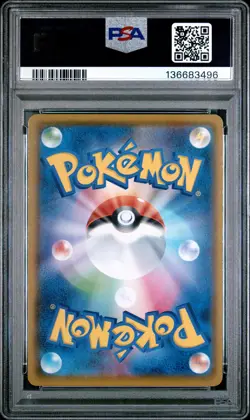 2021 POKEMON JPN 25TH ANV COLL #022 FULL ART/SURFING PIKACHU VMAX PSA 9 - Image 2