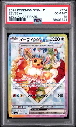 2024 POKEMON JPN SV8A-TERASTAL FEST EX SPECIAL ART RARE #224 EEVEE EX PSA 10 - Image 1