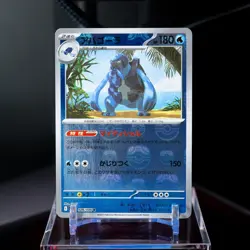 Carracosta 026/086 Black Bolt sv11B R Master Ball Holo Japanese Pokemon TCG NM - Image 1