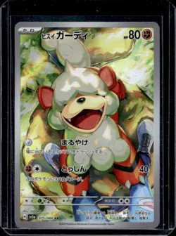 2024 Pokemon SV Crimson Haze Hisuian Growlithe Art Rare #075/066 - Image 1