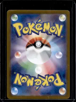2024 Pokemon SV Crimson Haze Hisuian Growlithe Art Rare #075/066 - Image 2