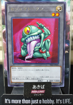 Token Ojama Yugioh TK03-JP026 Rare Yu-Gi-Oh OCG Japan - Image 1