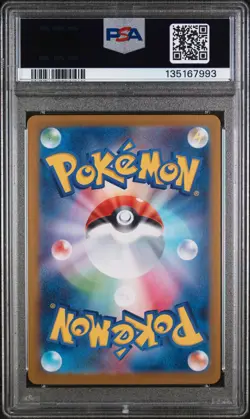 2025 POKEMON JPN M1S-MEGA SYMPHONIA SUPER RARE #078 MEGA GARDEVOIR EX PSA 10 - Image 2