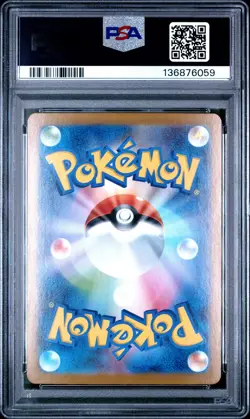 2025 POKEMON JPN M1S-MEGA SYMPHONIA SUPER RARE #078 MEGA GARDEVOIR EX PSA 10 - Image 2