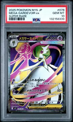 2025 POKEMON JPN M1S-MEGA SYMPHONIA SUPER RARE #078 MEGA GARDEVOIR EX PSA 10 - Image 1