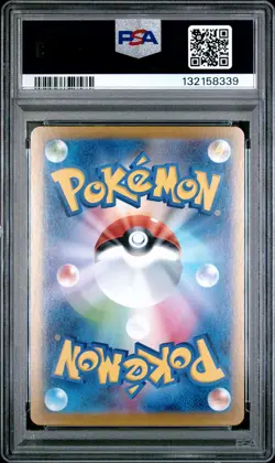 2025 POKEMON JPN M1S-MEGA SYMPHONIA SUPER RARE #078 MEGA GARDEVOIR EX PSA 10 - Image 2
