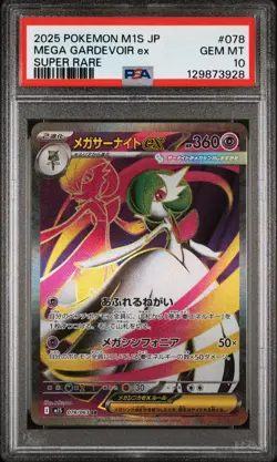 2025 POKEMON JPN M1S-MEGA SYMPHONIA SUPER RARE #078 MEGA GARDEVOIR EX PSA 10 - Image 1