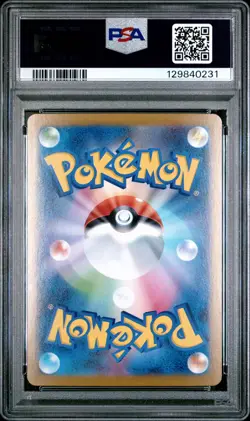 2025 POKEMON JPN M1S-MEGA SYMPHONIA SUPER RARE #078 MEGA GARDEVOIR EX PSA 10 - Image 2