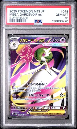 2025 POKEMON JPN M1S-MEGA SYMPHONIA SUPER RARE #078 MEGA GARDEVOIR EX PSA 10 - Image 1