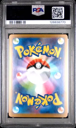 2025 POKEMON JPN M1S-MEGA SYMPHONIA SUPER RARE #078 MEGA GARDEVOIR EX PSA 10 - Image 2