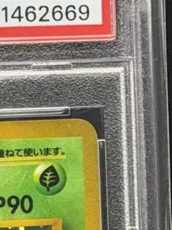 1999 Pokemon Japanese Gym 2 Erika’s Venusaur #3 PSA 9 MINT - Image 3