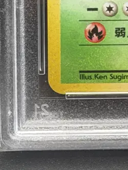 1999 Pokemon Japanese Gym 2 Erika’s Venusaur #3 PSA 9 MINT - Image 5