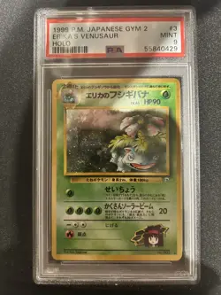 1999 Pokemon Japanese Gym 2 Erika’s Venusaur Holo Rare #3 PSA 9 MINT - Image 1