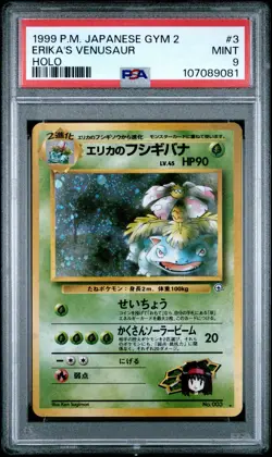 1999 POKEMON JAPANESE GYM 2 #3 ERIKA'S VENUSAUR HOLO PSA 9 MINT - Image 1