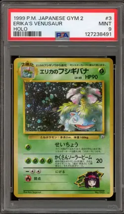 Pokemon Erika's Venusaur Gym 2 Japanese Holo Rare #003 PSA 9 Mint - Image 1