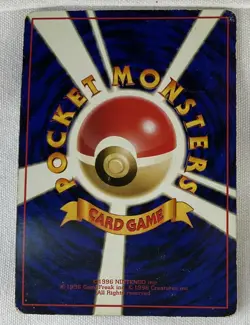 Pidgey Vending Machine Cards Series 1 (Blue) Regular (Japanese) - Image 2