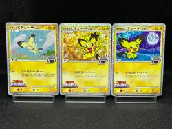 (MP/HP) Spiky-Eared Pichu M 009 010 011/022 Movie Promo Japanese Pokemon Card - Image 1