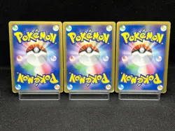 (MP/HP) Spiky-Eared Pichu M 009 010 011/022 Movie Promo Japanese Pokemon Card - Image 3