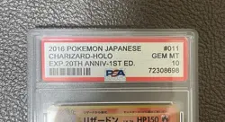 Pokemon Card Charizard PSA 10 Japanese2016 20th Anniversary 1st Ed Holo 011/087 - Image 2