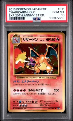 Pokemon Charizard Card 011/087 CP6 20th Anniversary Holo 1st Edition PSA 10 mint - Image 1