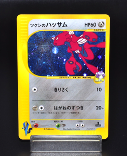 Bugsy's Scizor VS Series 013/141 1st Edition Japanese LP Pokemon Card TCG Rare - Image 1