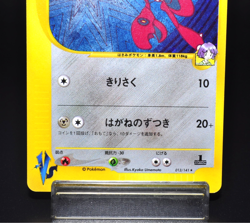 Bugsy's Scizor VS Series 013/141 1st Edition Japanese LP Pokemon Card TCG Rare - Image 4