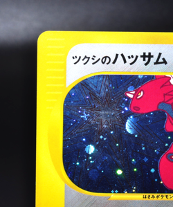 Bugsy's Scizor VS Series 013/141 1st Edition Japanese LP Pokemon Card TCG Rare - Image 5