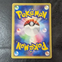 MP - Pokemon Card Game TCG Blaine's Typhlosion 070/141 1st VS JAPANESE - Image 2