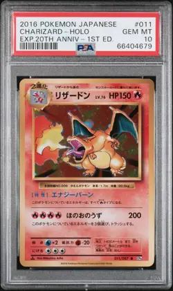 PSA 10 1st ED Pokemon Card Charizard 011/087 CP6 20th Anniversary Holo - Gem! - Image 1