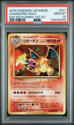 2016 Pokemon Japanese Charizard 011/087 Holo 20th Anniversary 1st Edition PSA 10 - Image 1