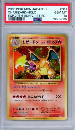 PSA 10 Charizard 011/087 20th Anniversary XY Evolutions Japanese Pokemon - Image 1