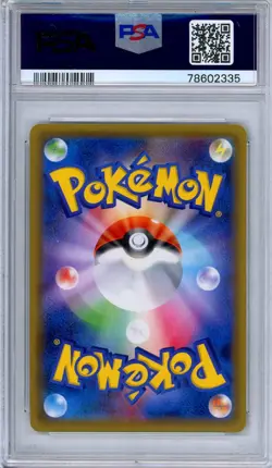PSA 10 Charizard 011/087 20th Anniversary XY Evolutions Japanese Pokemon - Image 2