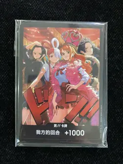 2024 One Piece Card Game TCG S-Chinese Don During Our Turn +1000 #3 LU57 - Image 1