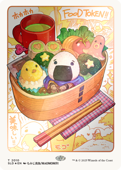 MTG Secret Lair Oishii! Tokens オイシイ！ トークンFoil Edition SEALED - Image 3