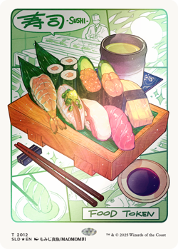 MTG Secret Lair Oishii! Tokens オイシイ！ トークンFoil Edition SEALED - Image 5