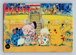 Pokemon Card - Pikachu & Friends #315 - Vending Machine - Holo - Image 1