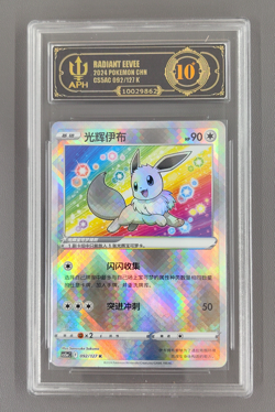 APH Black 10 PTCG Pokemon Eevee K 092/127 Holo Card 2024 cs5aC Pack S. Chinese - Image 1