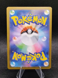 Mega Skarmory ex 099/080 M3: Nihil Zero Holo (Japanese) Pokemon Card. Us Seller - Image 2